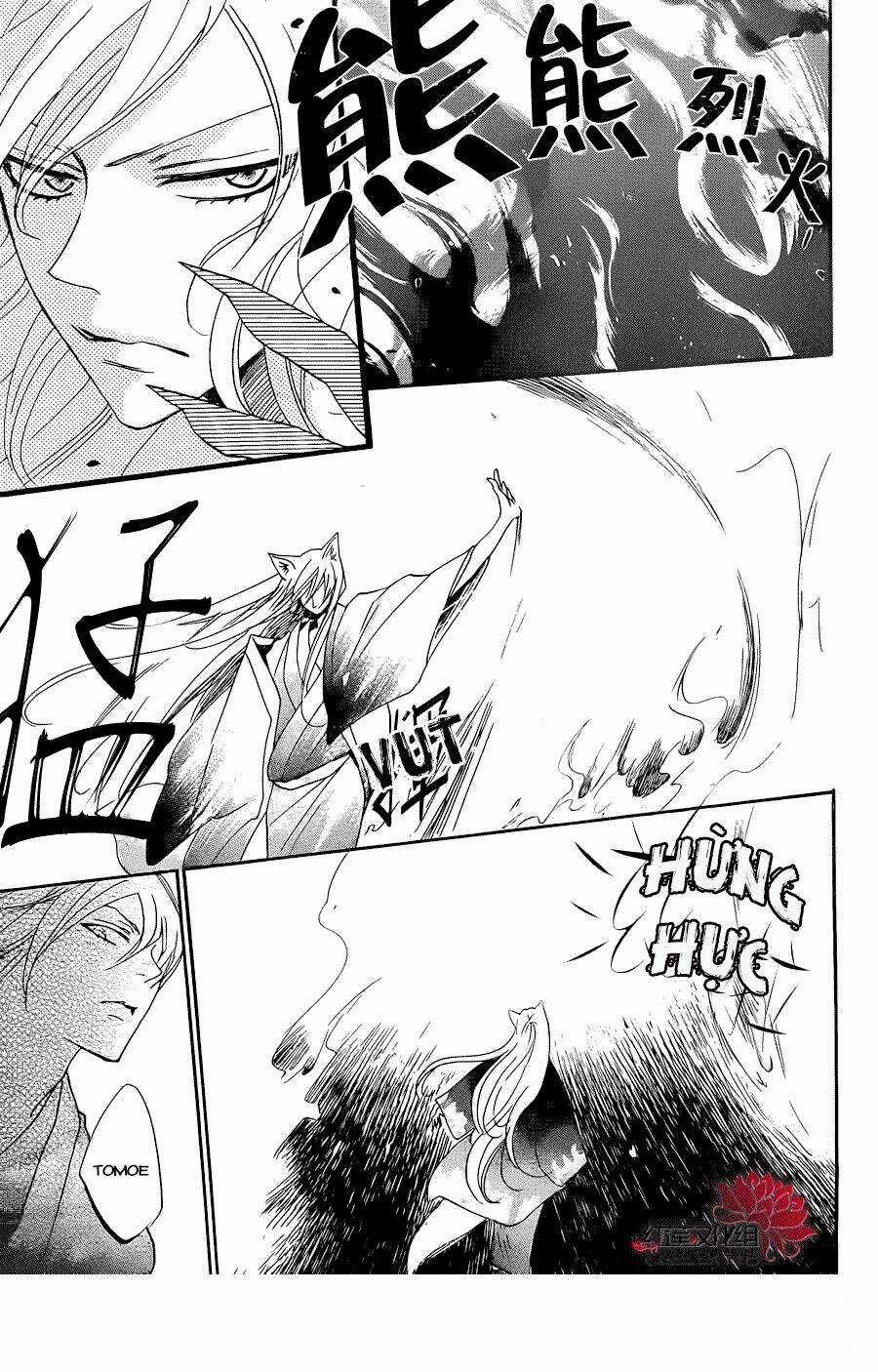 Thổ Thần Tập Sự - Chapter 137 - Trang 6