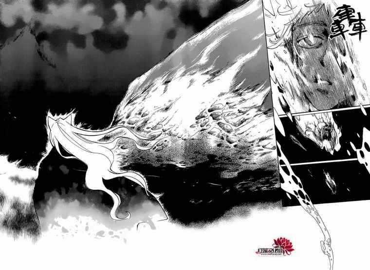 Thổ Thần Tập Sự - Chapter 139 - Trang 18