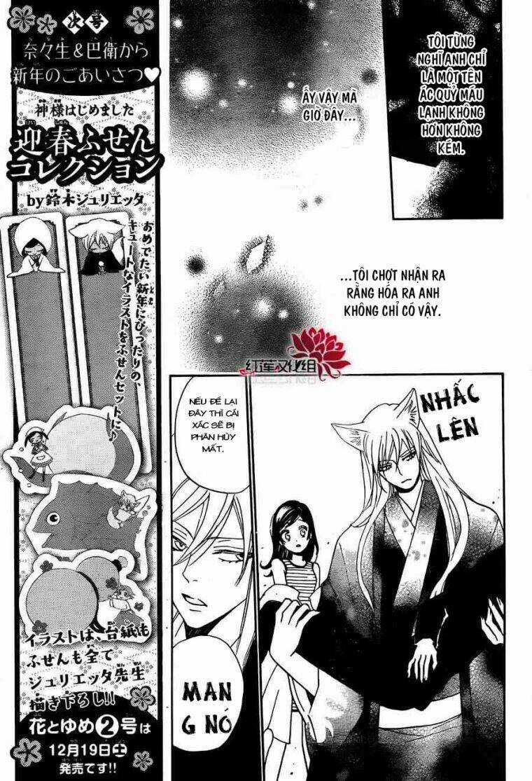 Thổ Thần Tập Sự - Chapter 140 - Trang 14