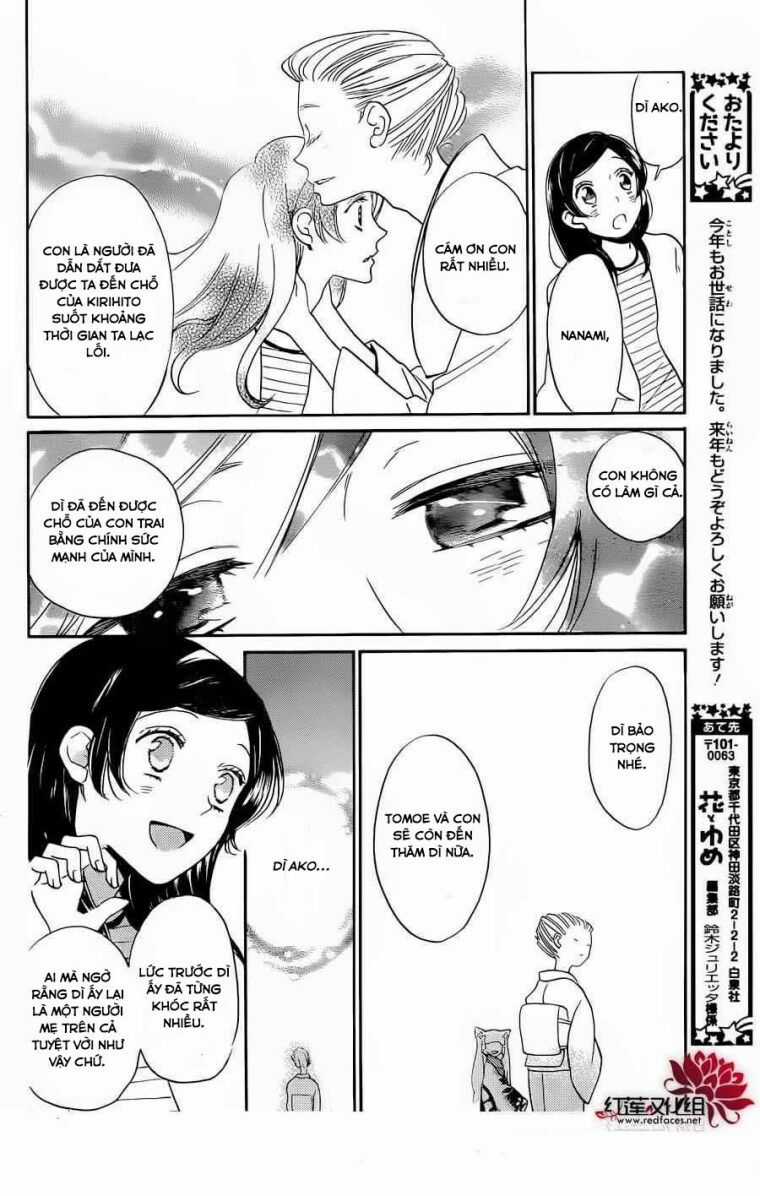 Thổ Thần Tập Sự - Chapter 141 - Trang 5