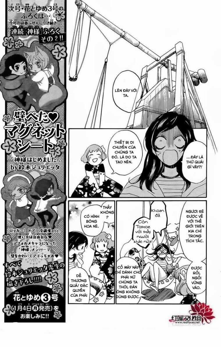 Thổ Thần Tập Sự - Chapter 141 - Trang 8