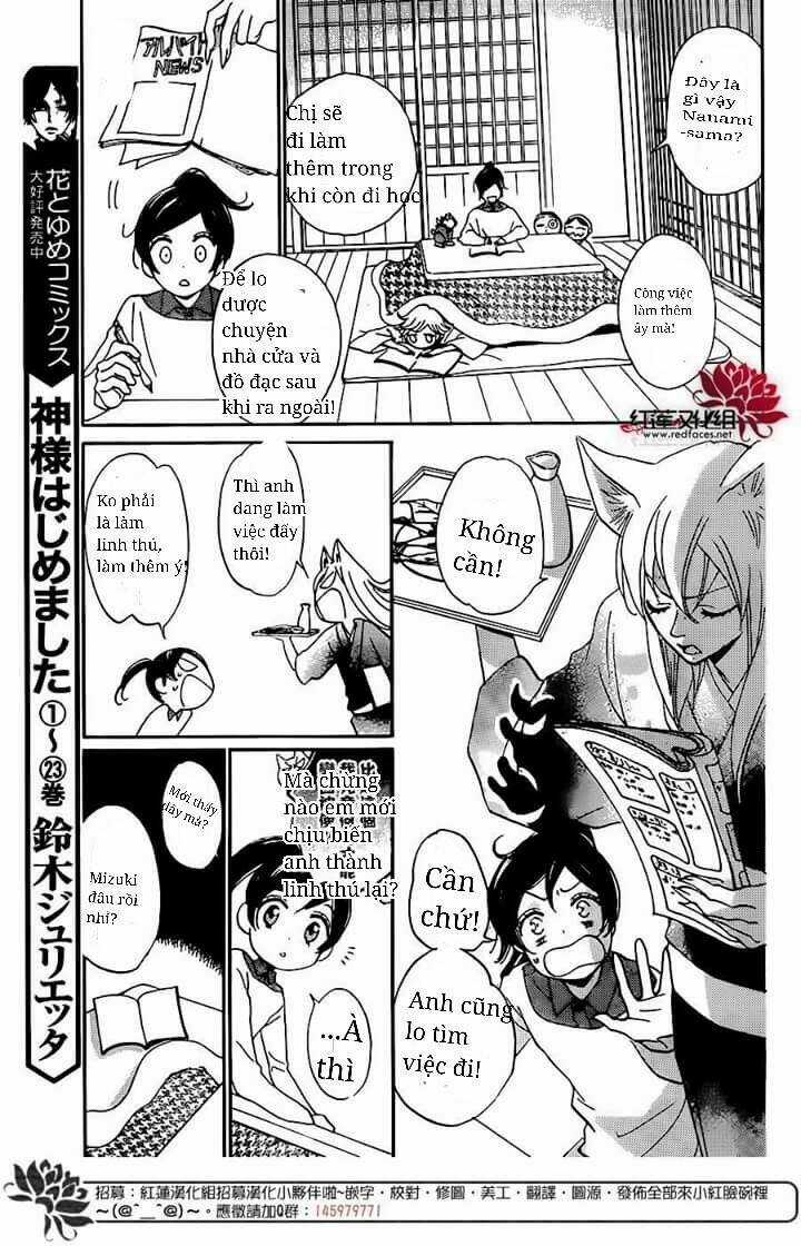 Thổ Thần Tập Sự - Chapter 142 - Trang 4