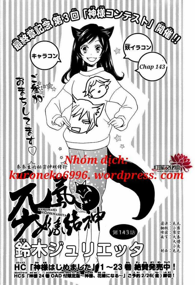 Thổ Thần Tập Sự - Chapter 143 - Trang 2