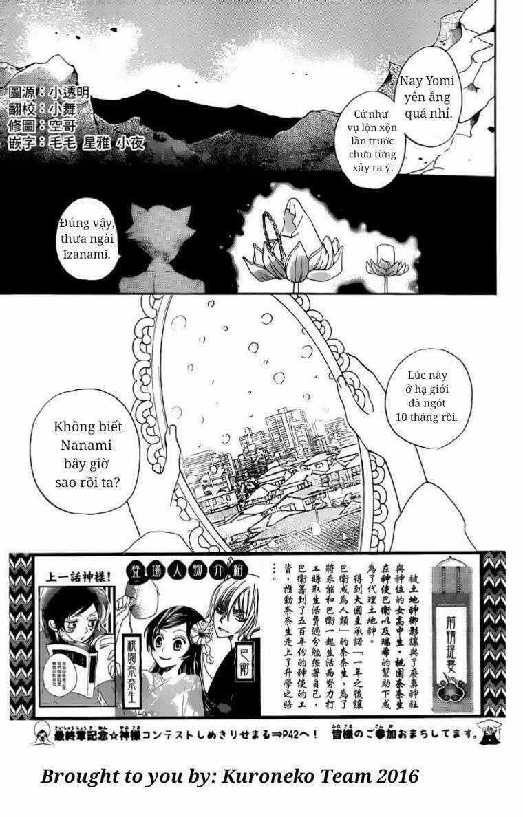 Thổ Thần Tập Sự - Chapter 144 - Trang 3