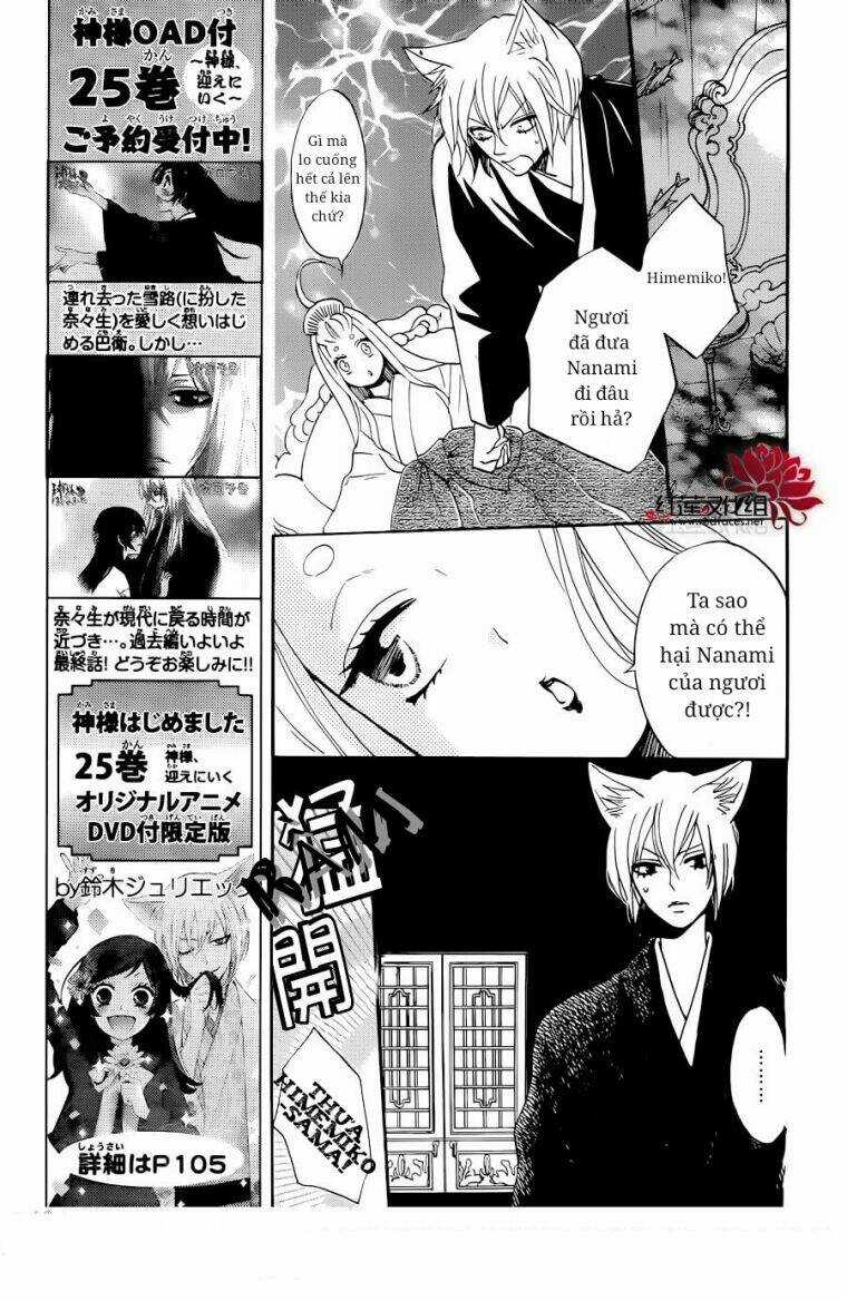 Thổ Thần Tập Sự - Chapter 145 - Trang 6