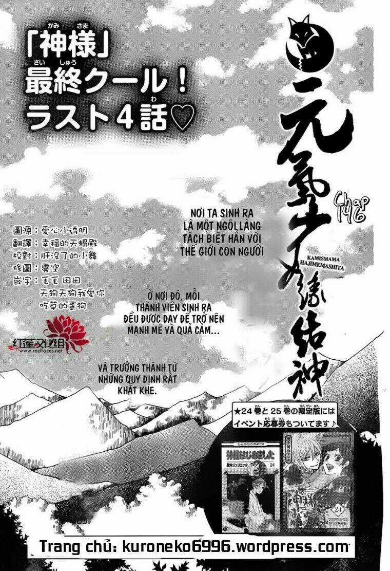 Thổ Thần Tập Sự - Chapter 146 - Trang 2