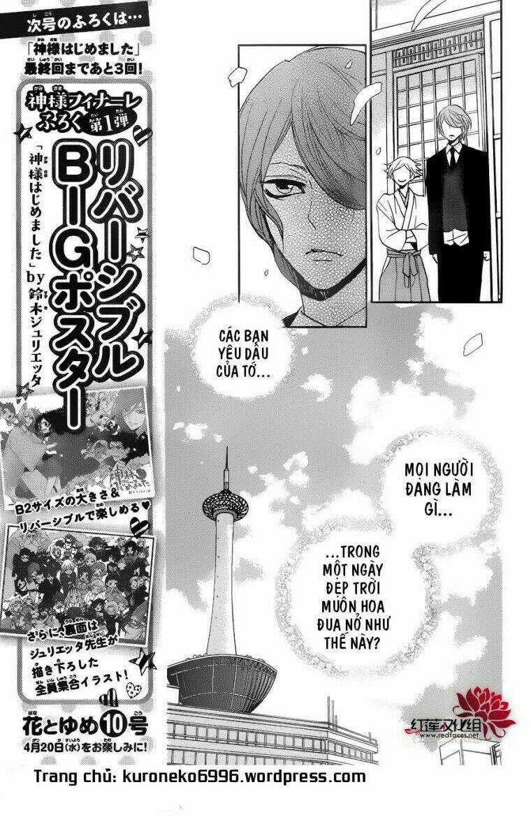 Thổ Thần Tập Sự - Chapter 146 - Trang 8