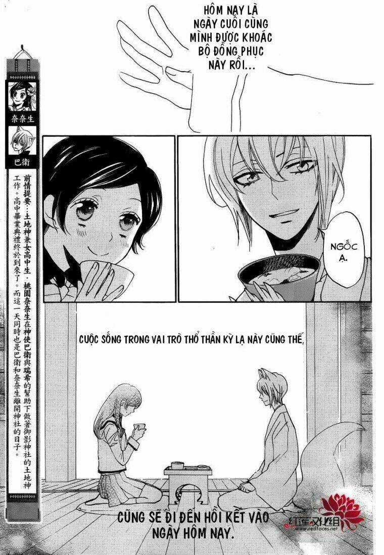 Thổ Thần Tập Sự - Chapter 148 - Trang 2