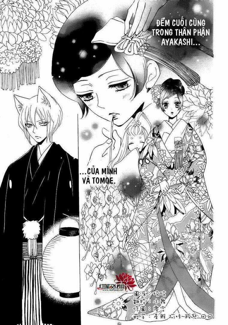 Thổ Thần Tập Sự - Chapter 148 - Trang 14