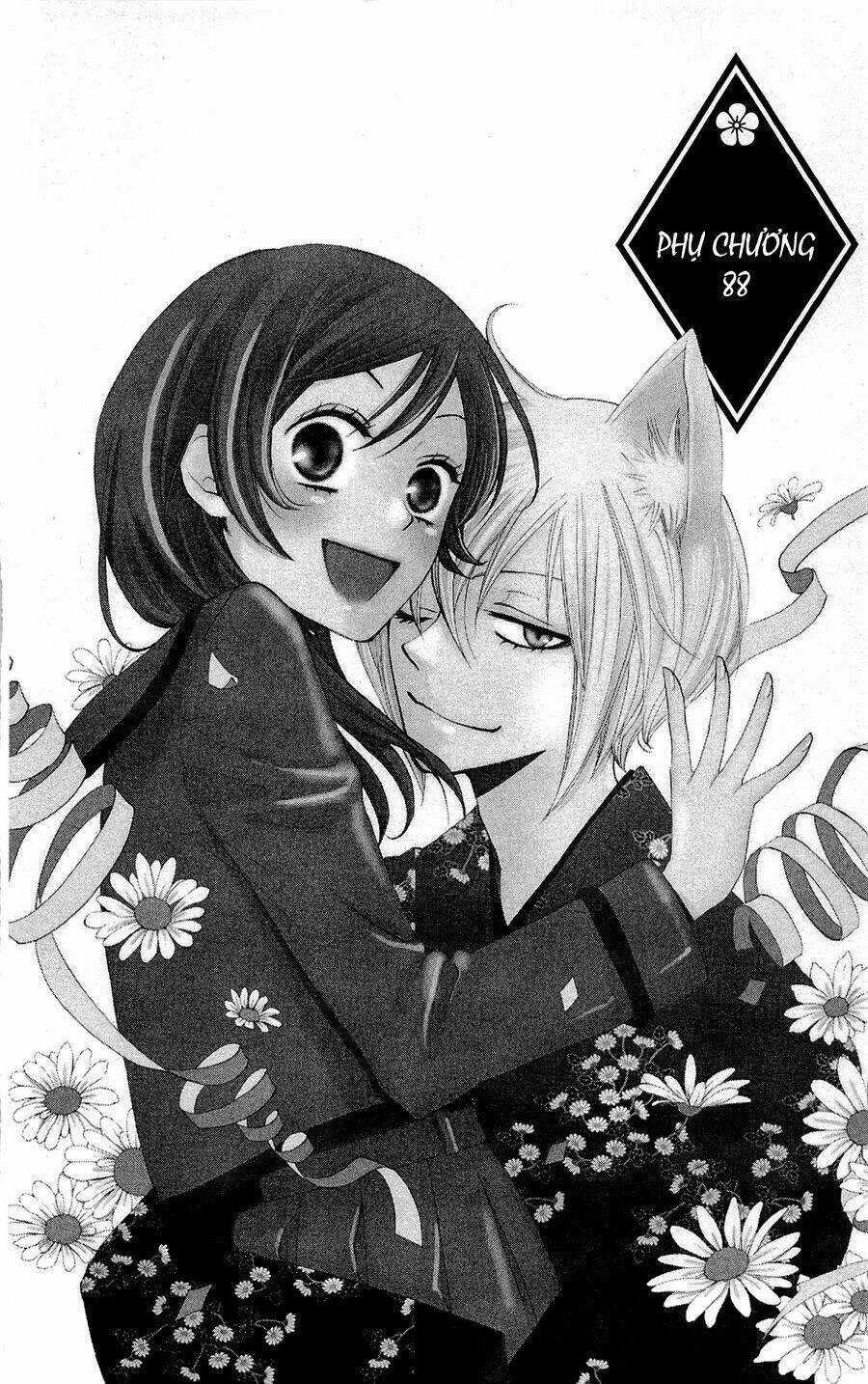 Thổ Thần Tập Sự - Chapter 149.1 - Trang 2