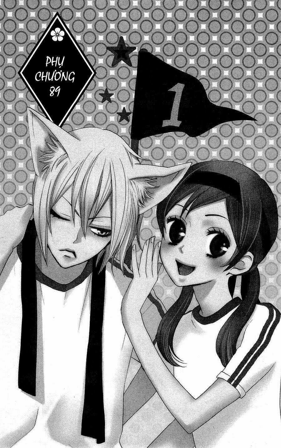 Thổ Thần Tập Sự - Chapter 149.2 - Trang 2