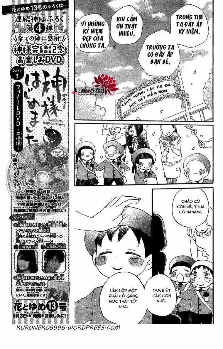 Thổ Thần Tập Sự - Chapter 149 - Trang 23