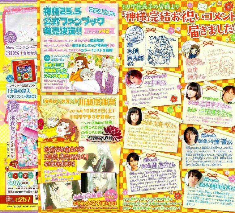 Thổ Thần Tập Sự - Chapter 149 - Trang 4