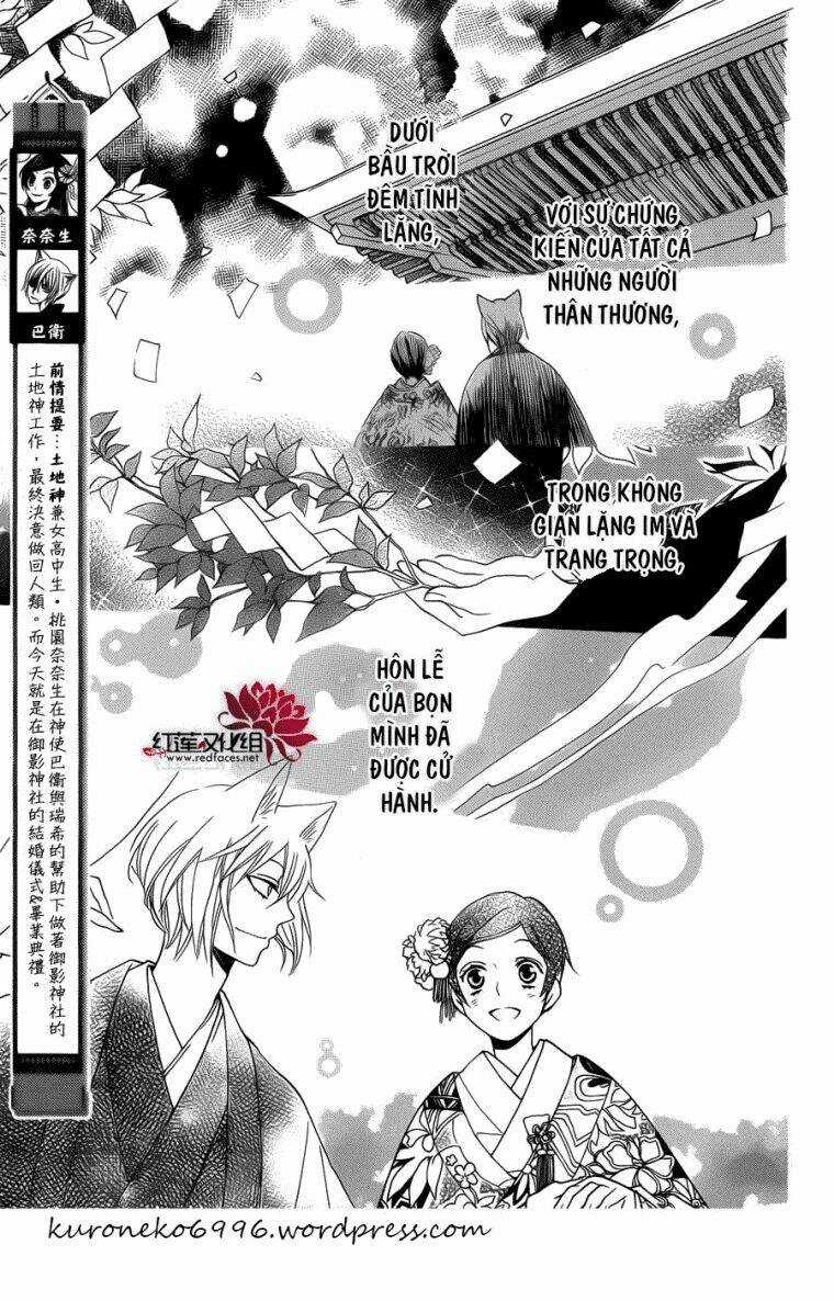 Thổ Thần Tập Sự - Chapter 149 - Trang 7