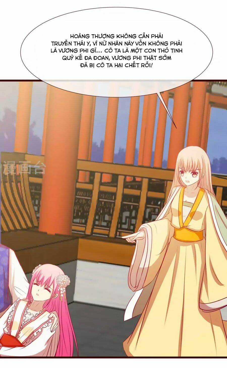 Thỏ Yêu Tiểu Vương Phi - Chapter 28 - Trang 23