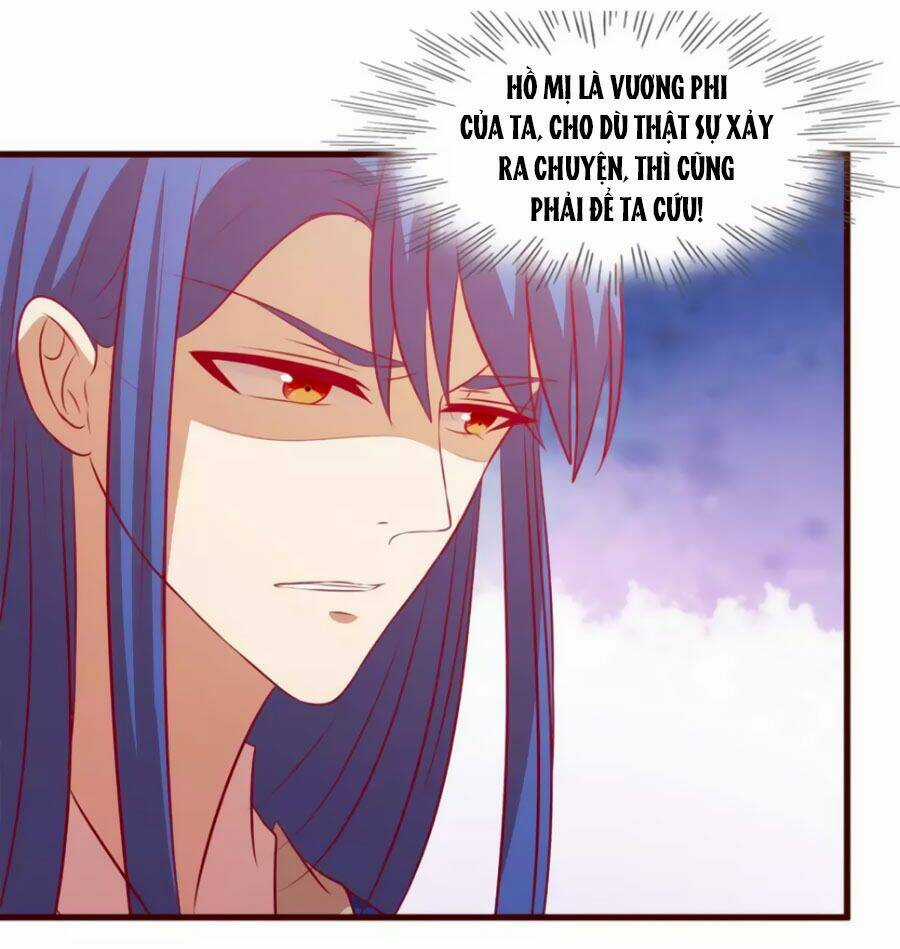 Thỏ Yêu Tiểu Vương Phi - Chapter 30 - Trang 17