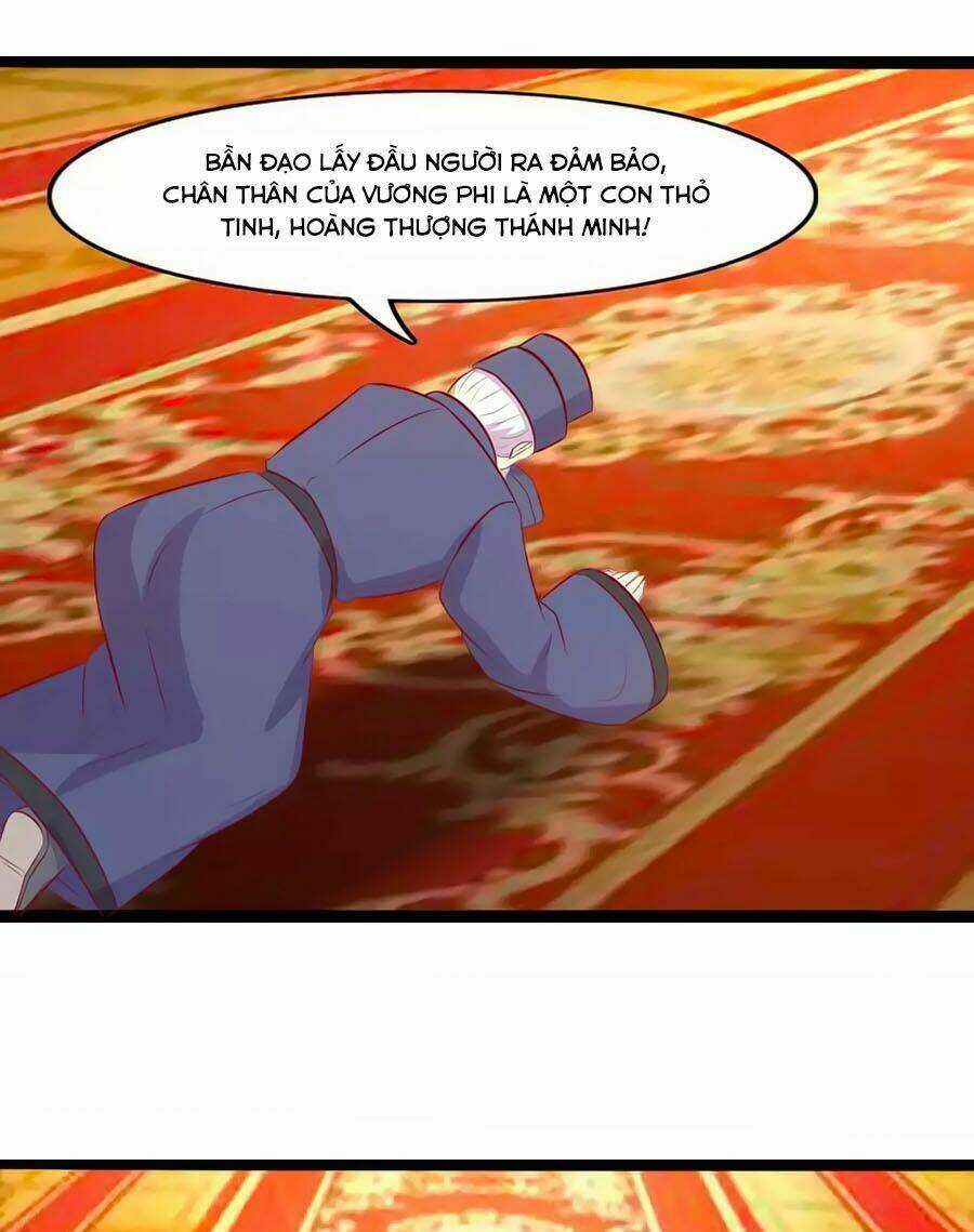 Thỏ Yêu Tiểu Vương Phi - Chapter 82 - Trang 32