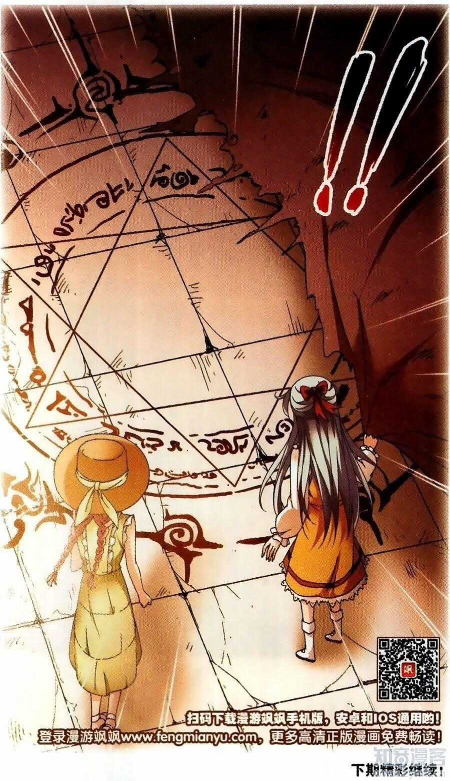 Thoát Khỏi Mộng Cảnh - Chapter 6 - Trang 38