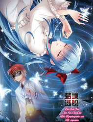 Đọc truyện Thoát Khỏi Mộng Cảnh