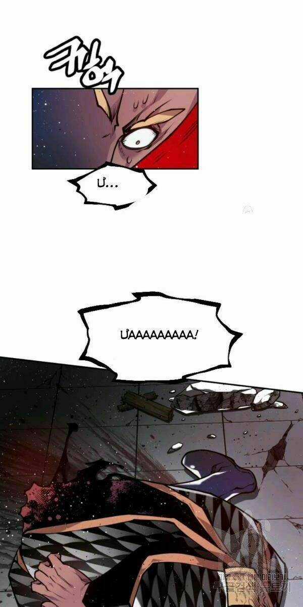 Thời Đại Hoàng Kim - Chapter 17 - Trang 76