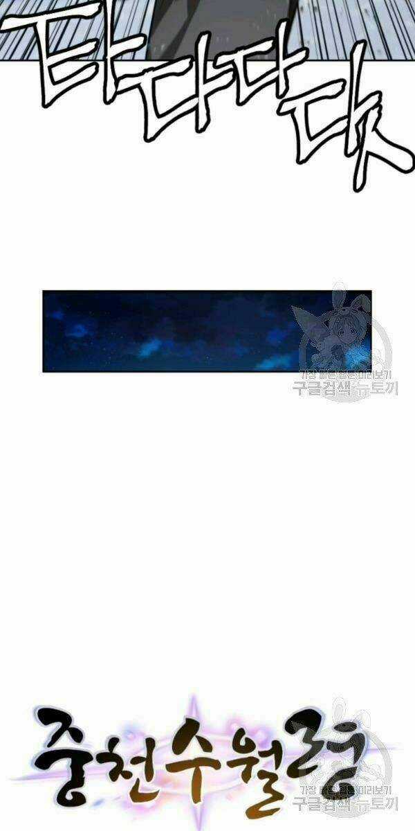 Thời Đại Hoàng Kim - Chapter 20 - Trang 31