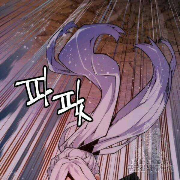 Thời Đại Hoàng Kim - Chapter 27 - Trang 47