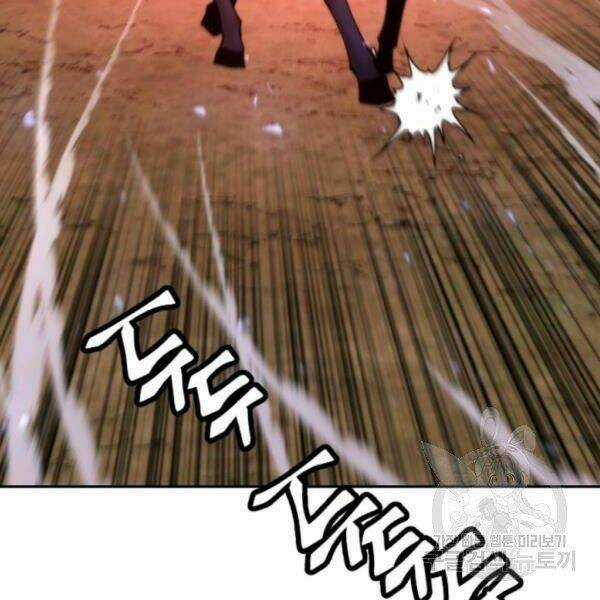 Thời Đại Hoàng Kim - Chapter 28 - Trang 33