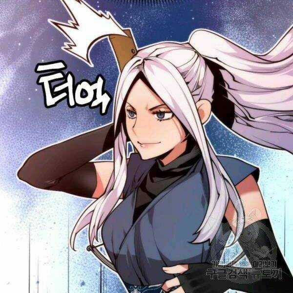 Thời Đại Hoàng Kim - Chapter 28 - Trang 77