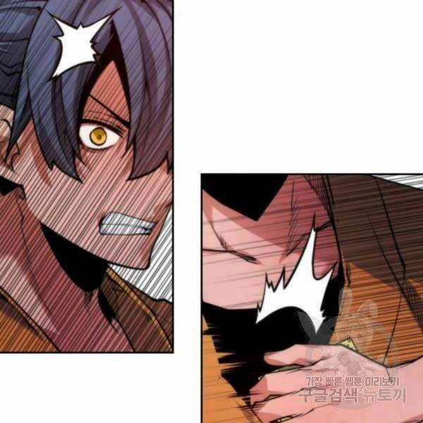 Thời Đại Hoàng Kim - Chapter 29 - Trang 117