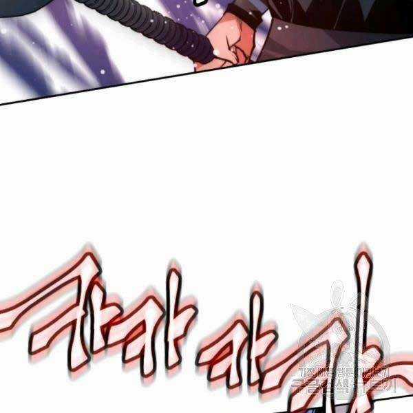 Thời Đại Hoàng Kim - Chapter 29 - Trang 36