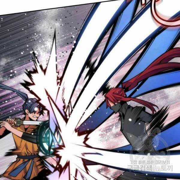 Thời Đại Hoàng Kim - Chapter 29 - Trang 37