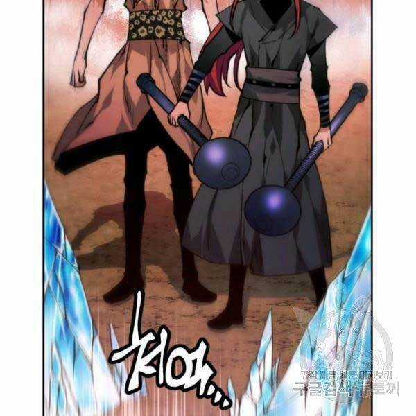 Thời Đại Hoàng Kim - Chapter 29 - Trang 6