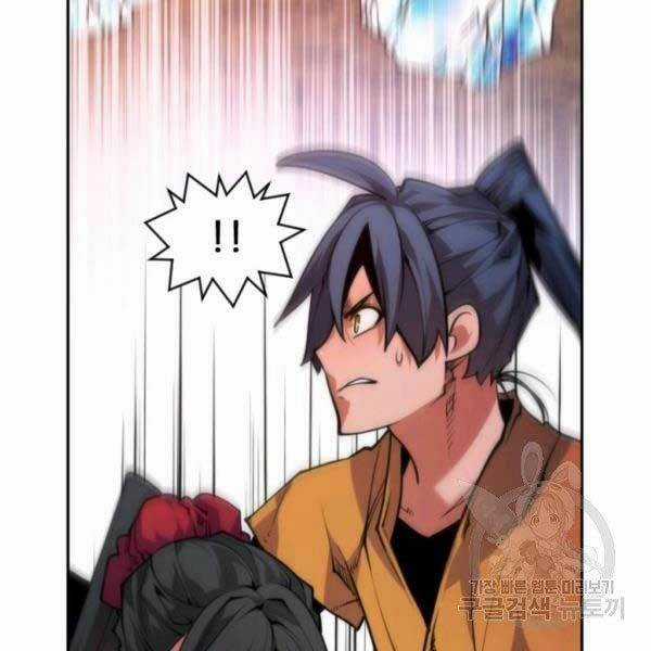 Thời Đại Hoàng Kim - Chapter 29 - Trang 7