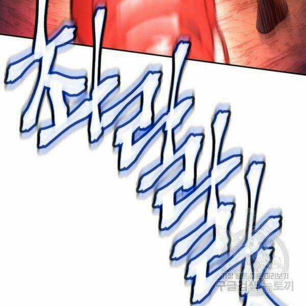 Thời Đại Hoàng Kim - Chapter 30 - Trang 108