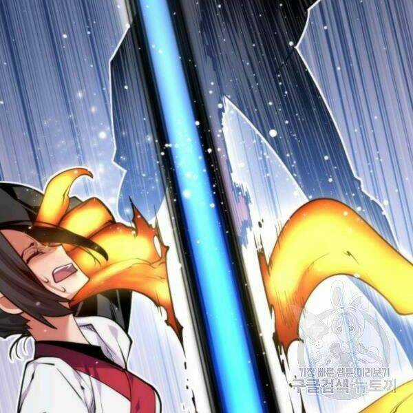 Thời Đại Hoàng Kim - Chapter 30 - Trang 173