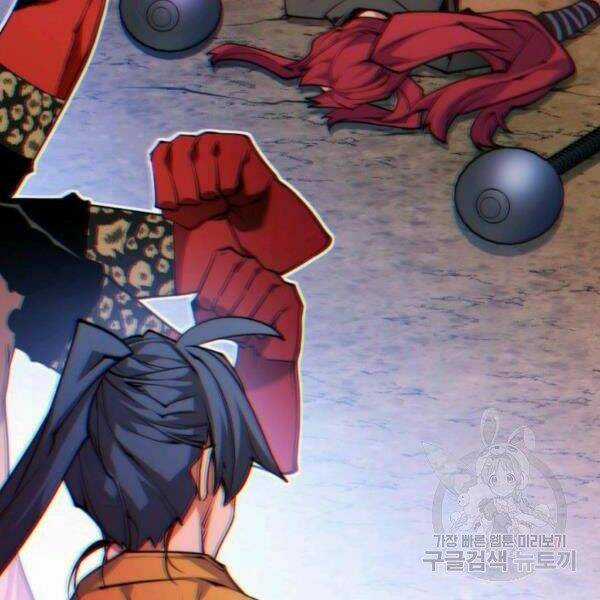 Thời Đại Hoàng Kim - Chapter 30 - Trang 7