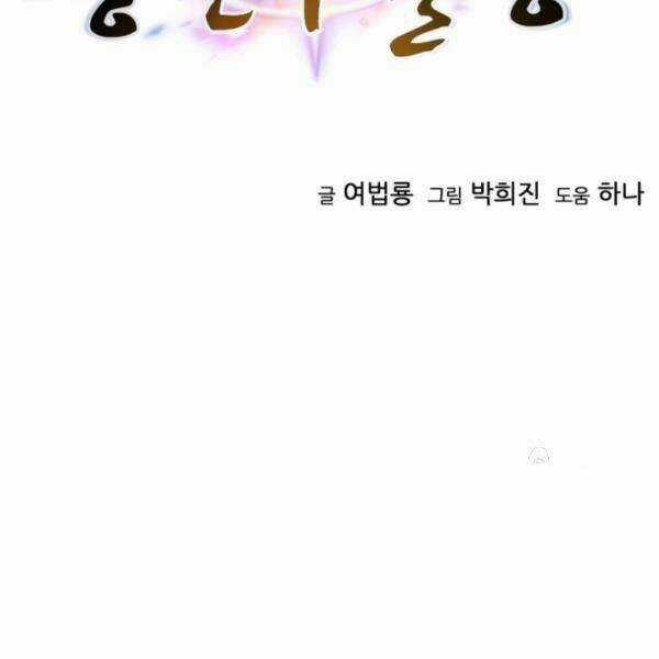 Thời Đại Hoàng Kim - Chapter 31 - Trang 14