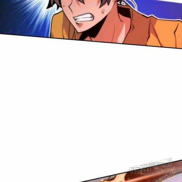 Thời Đại Hoàng Kim - Chapter 31 - Trang 3