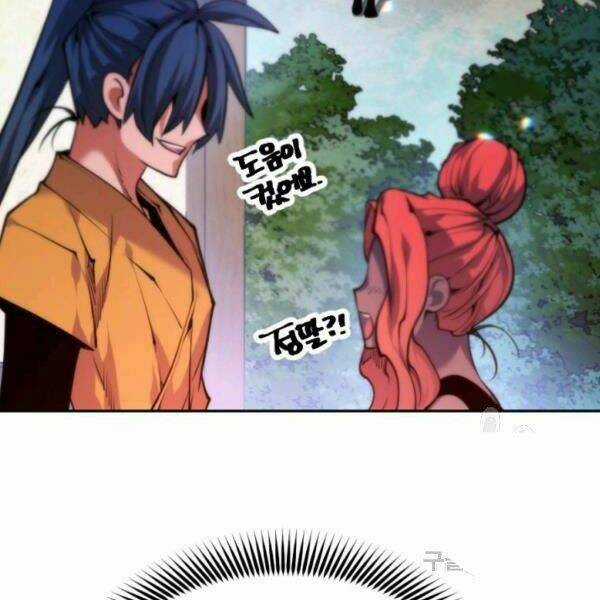 Thời Đại Hoàng Kim - Chapter 32 - Trang 61