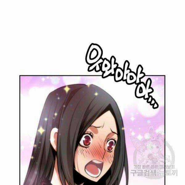 Thời Đại Hoàng Kim - Chapter 32 - Trang 93