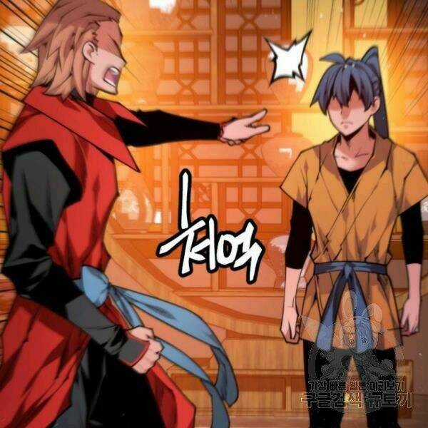 Thời Đại Hoàng Kim - Chapter 33 - Trang 40