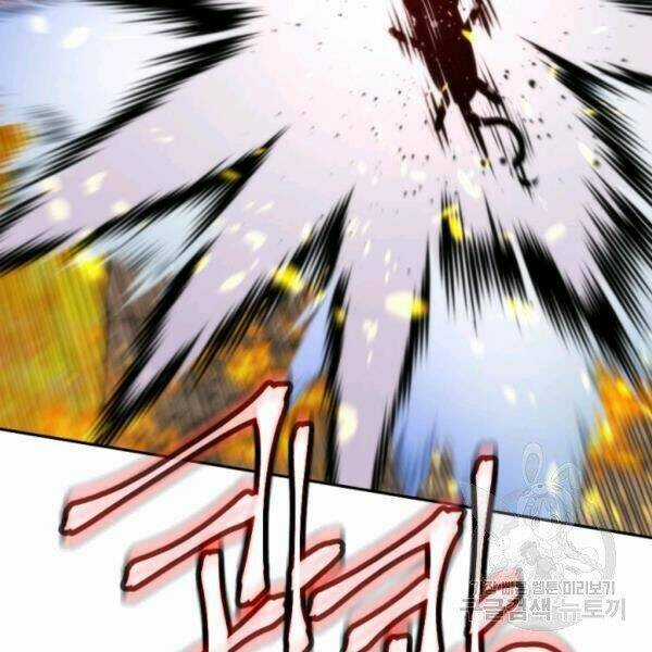 Thời Đại Hoàng Kim - Chapter 34 - Trang 115