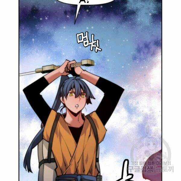 Thời Đại Hoàng Kim - Chapter 34 - Trang 165