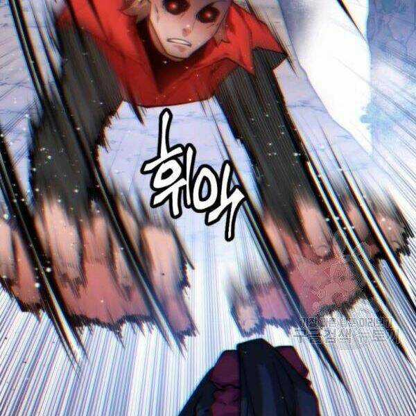 Thời Đại Hoàng Kim - Chapter 34 - Trang 4