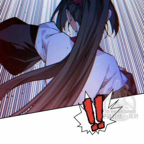 Thời Đại Hoàng Kim - Chapter 34 - Trang 5