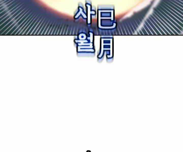 Thời Đại Hoàng Kim - Chapter 36 - Trang 86