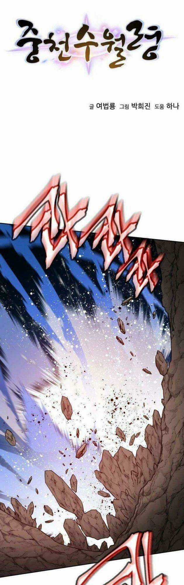 Thời Đại Hoàng Kim - Chapter 4 - Trang 4