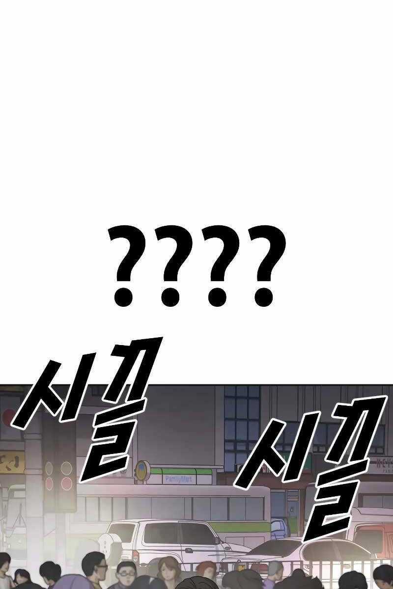 Thời Đại Ulzzang - Chapter 1 - Trang 127