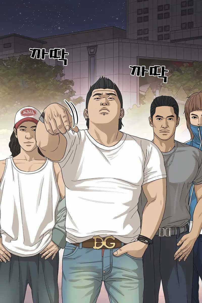 Thời Đại Ulzzang - Chapter 1 - Trang 147