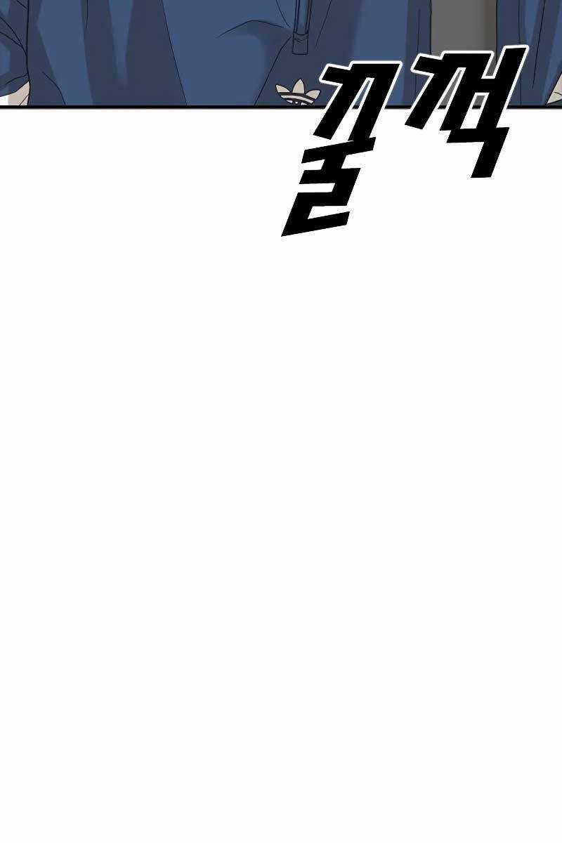 Thời Đại Ulzzang - Chapter 1 - Trang 87